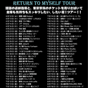 Return to myself tour